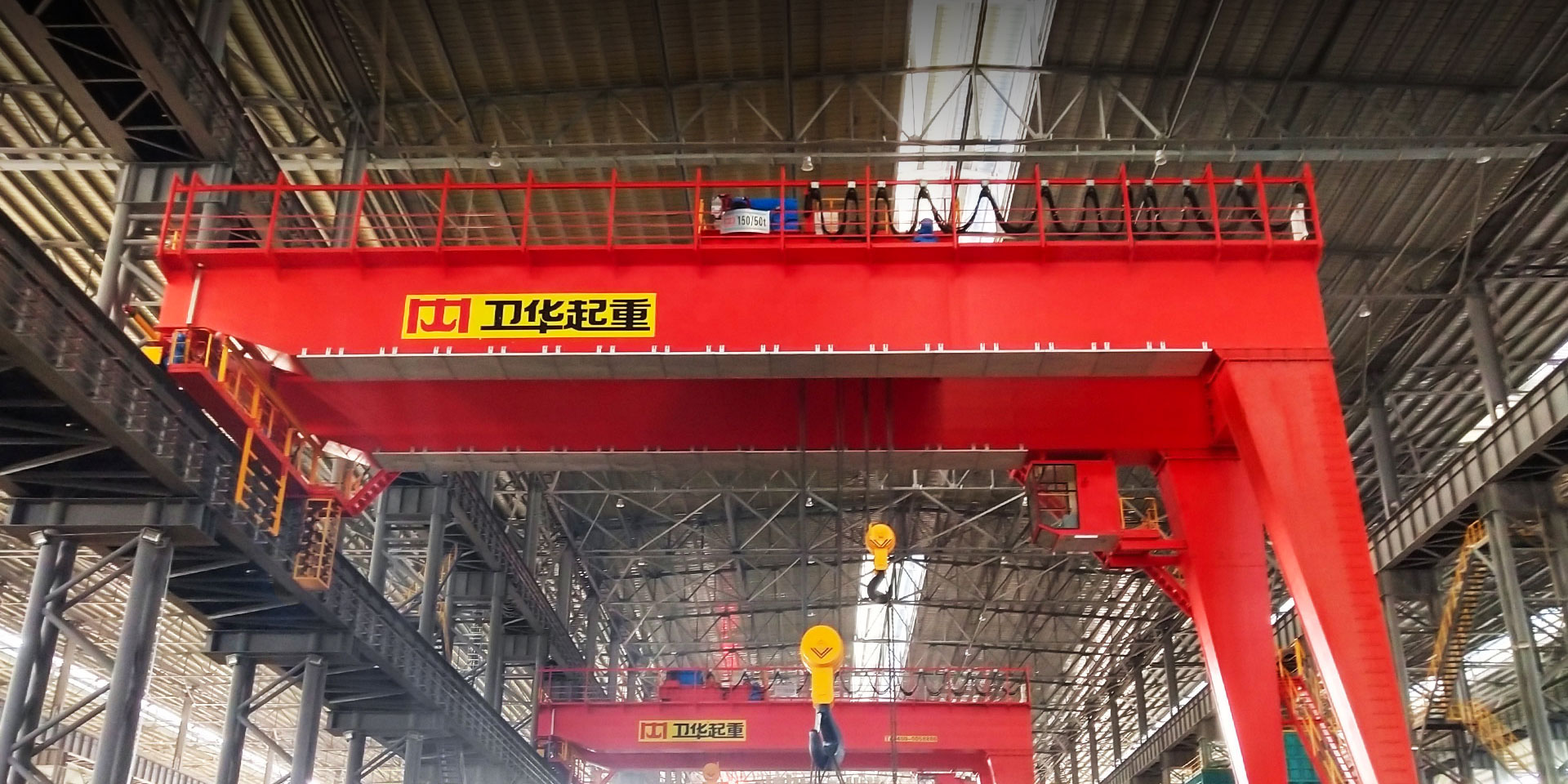 衛(wèi)華集團(tuán)有限公司北京分公司