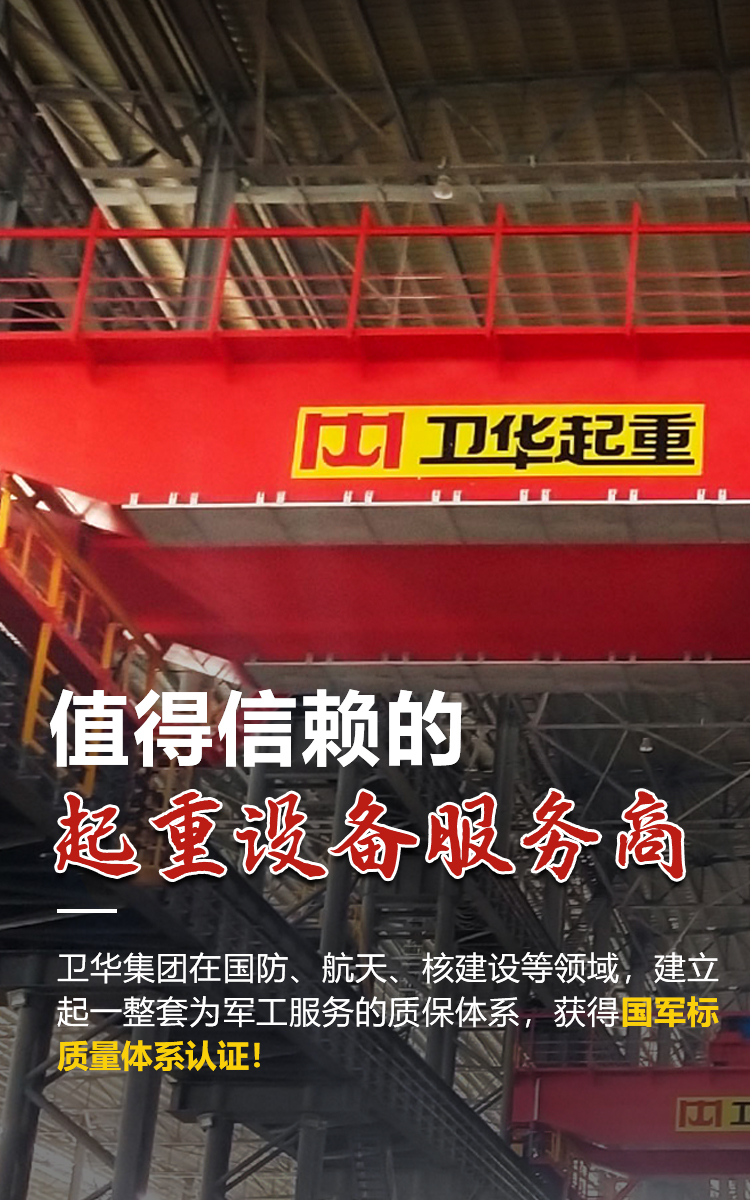 衛(wèi)華集團(tuán)有限公司北京分公司