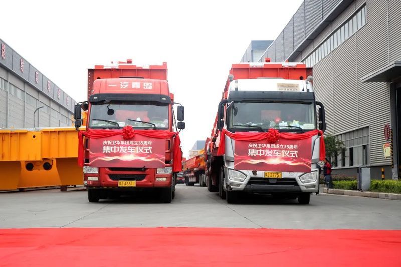 全車“出擊”！超強(qiáng)車隊(duì)集中發(fā)車獻(xiàn)禮衛(wèi)華集團(tuán)卅五華誕