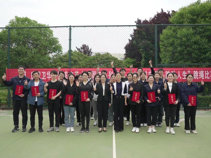 很燃很衛(wèi)華！衛(wèi)華集團(tuán)35周年體育賽事活動(dòng)圓滿收官