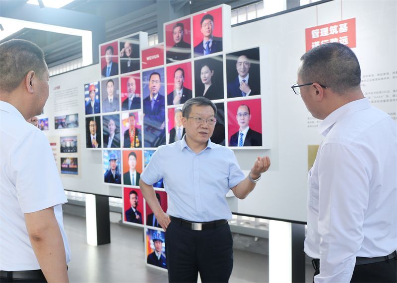 河南省市場監(jiān)督管理局黨組書記、局長景勁松一行蒞臨衛(wèi)華調(diào)研